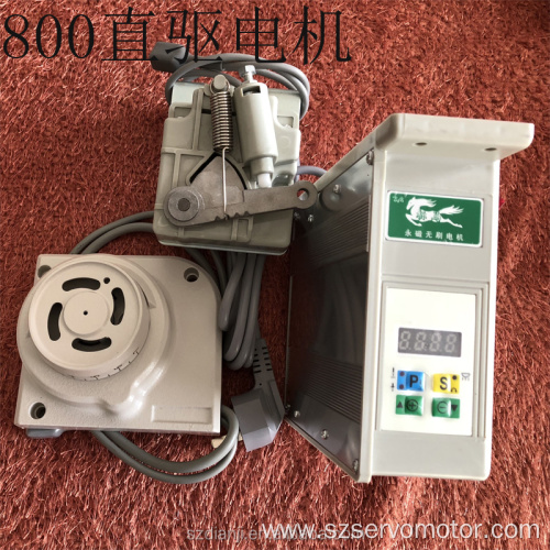 M700 M747 Direct Brushless Sewing Machine Servo Motor